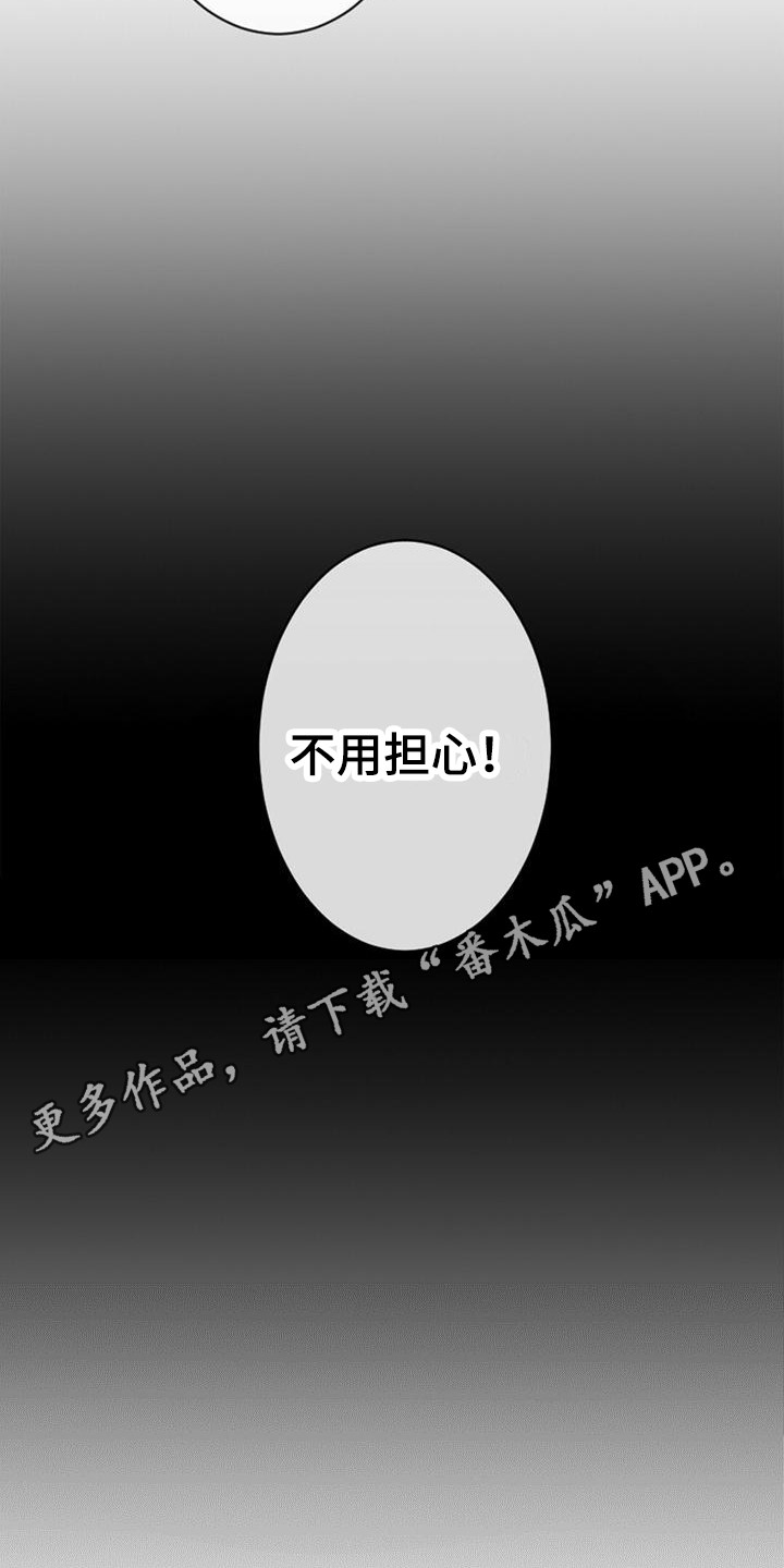 第10话10