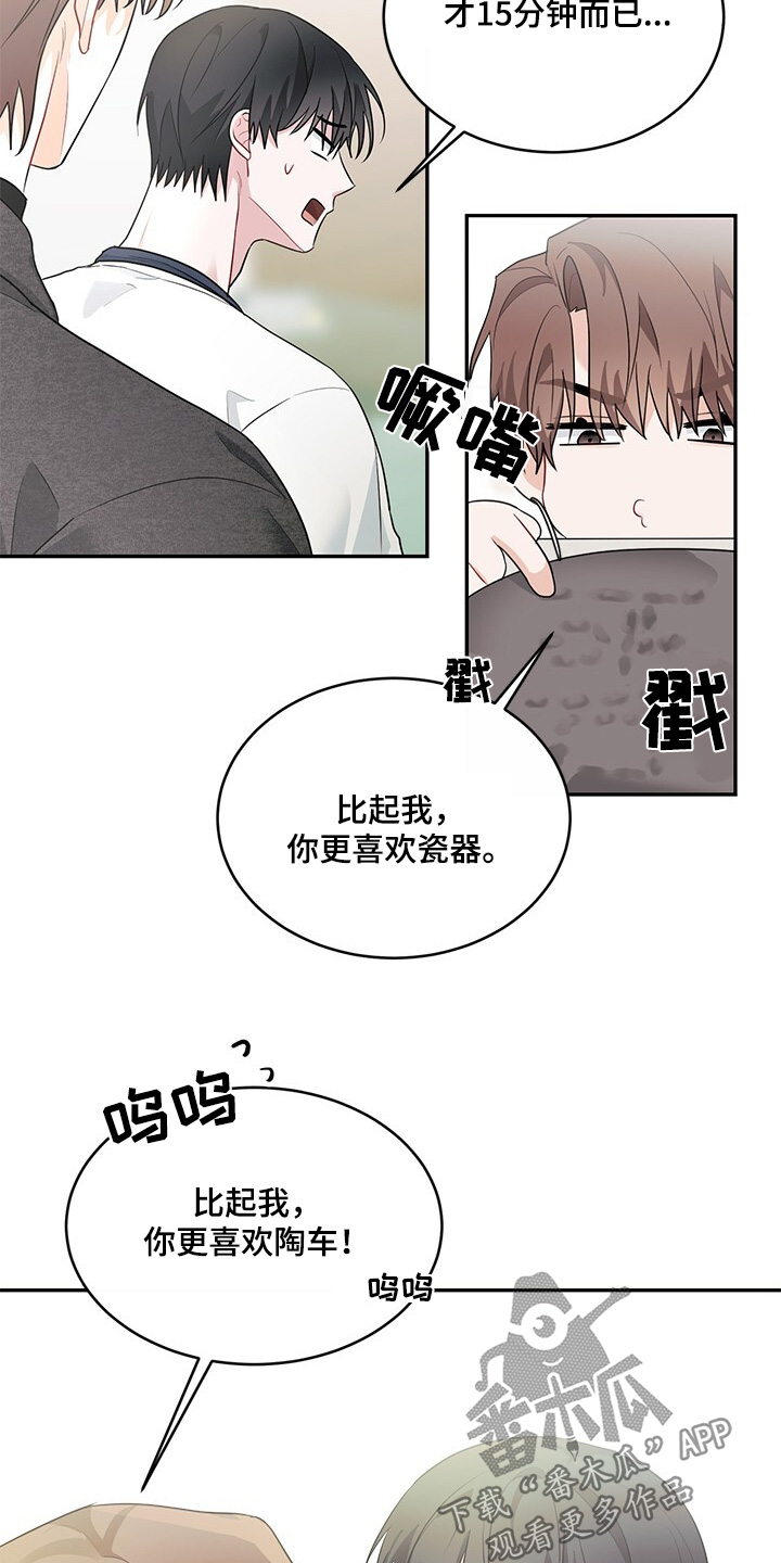 第85话15