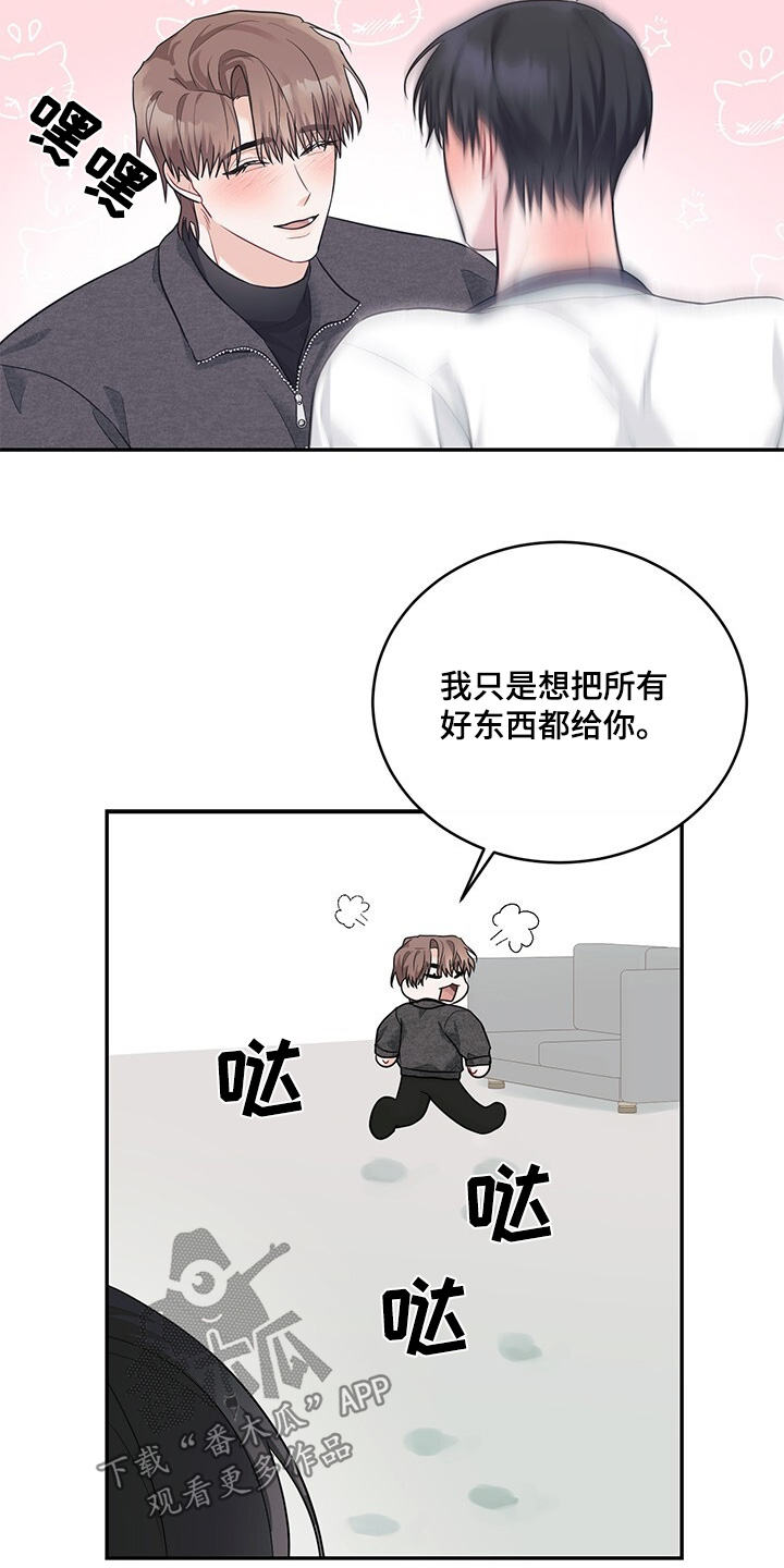 第85话8