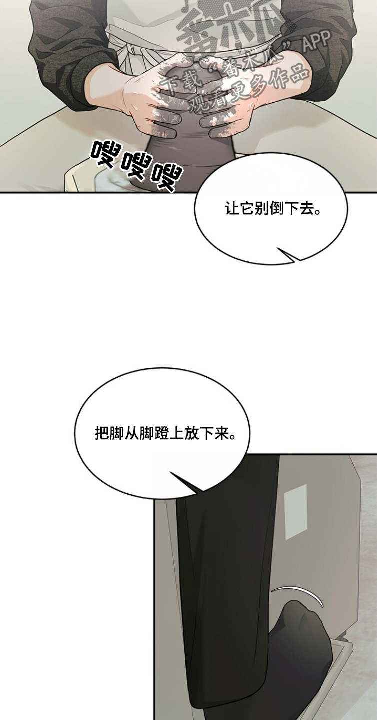 第86话10