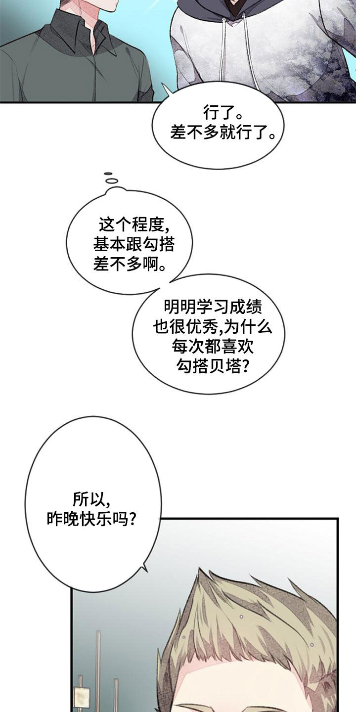 第29话14