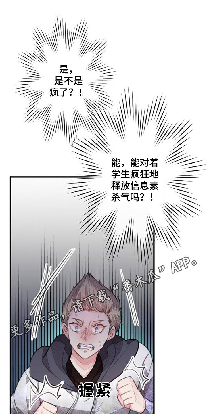 第30话0