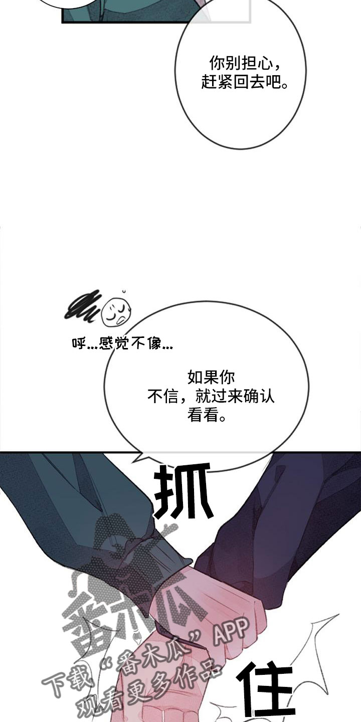 第33话22