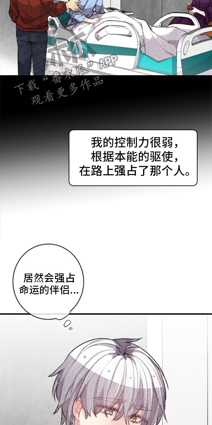 第34话36