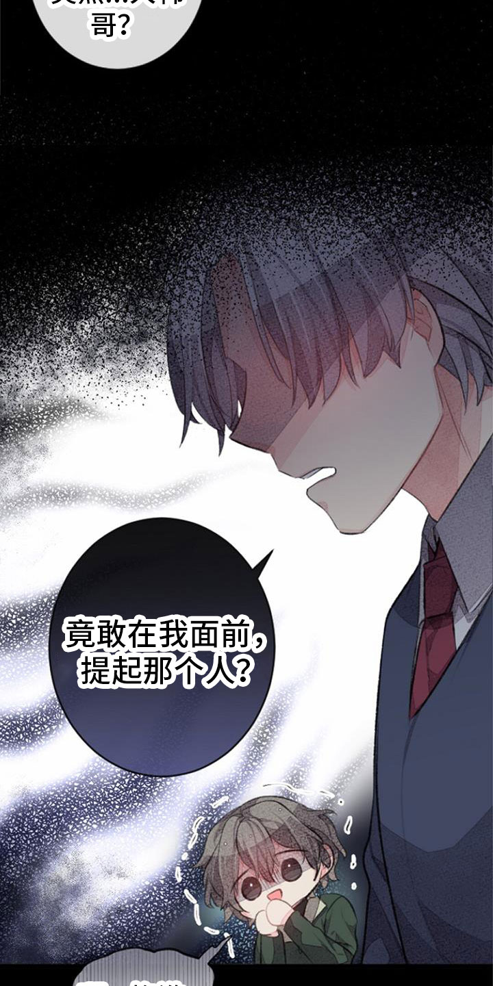 第34话15