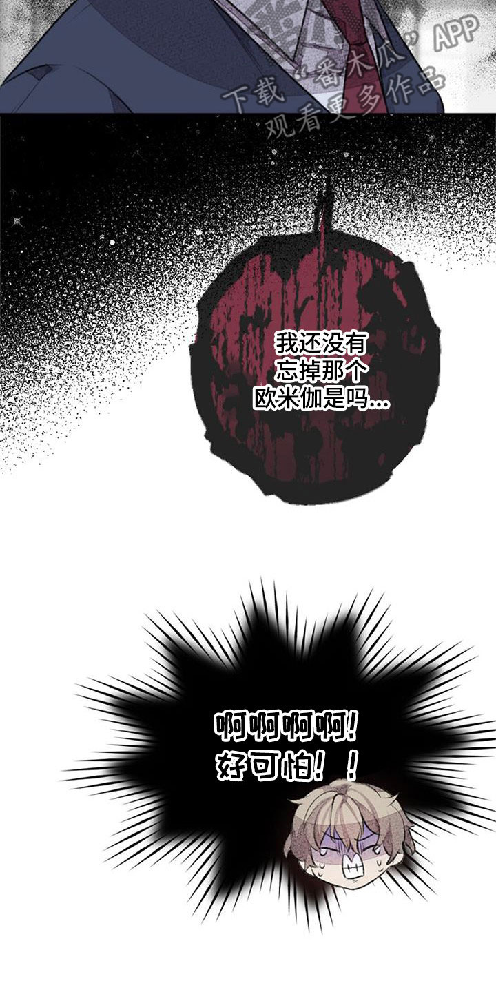 第35话6