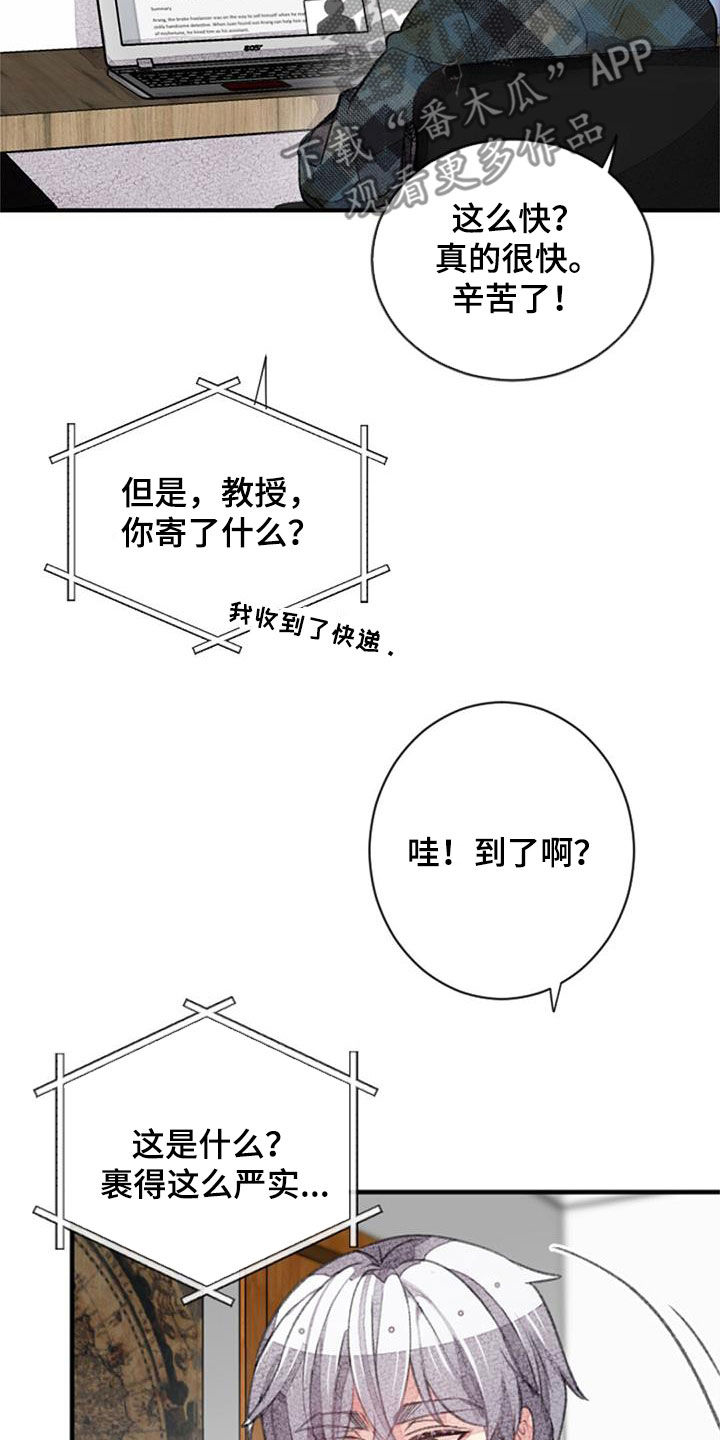 第37话3