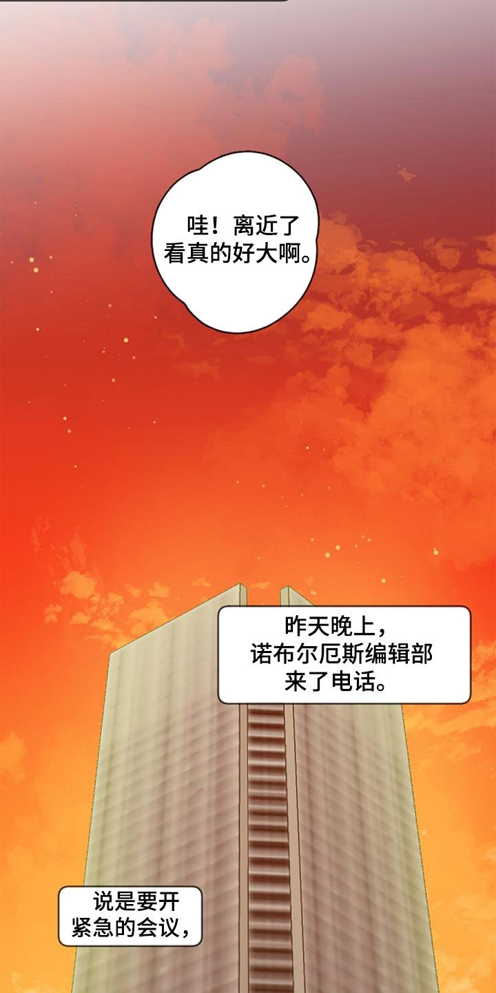 第38话14