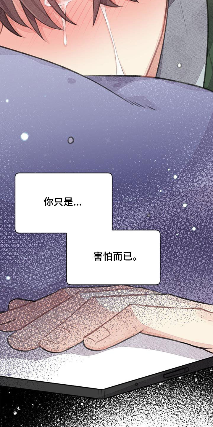 第56话42