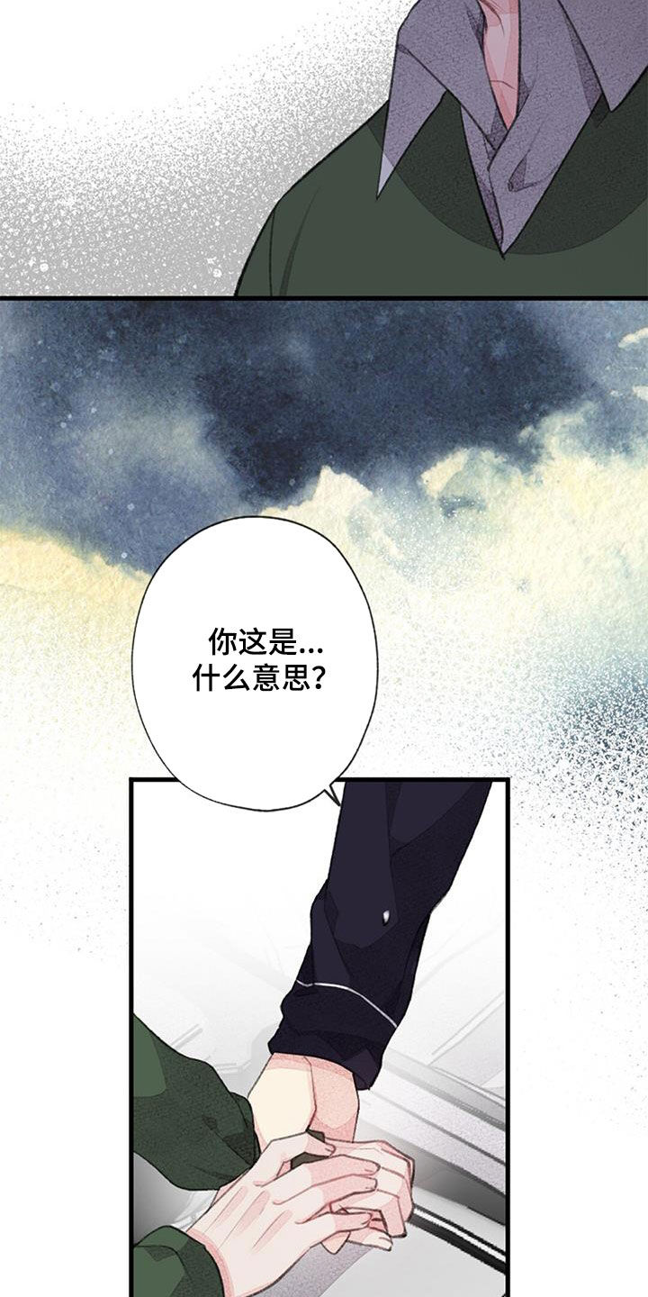 第56话5