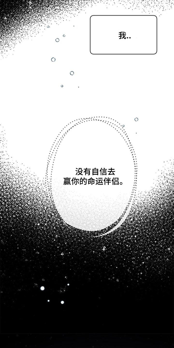 第56话43