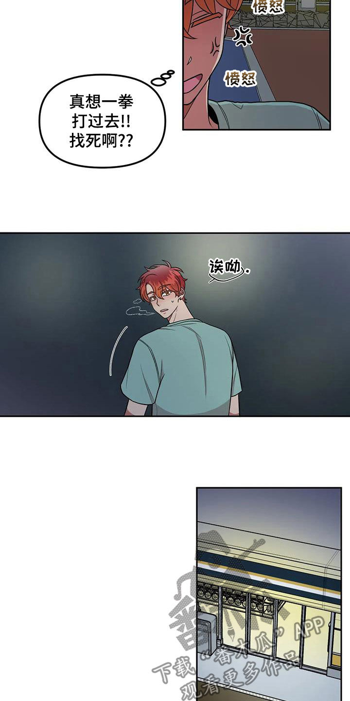 第18话10