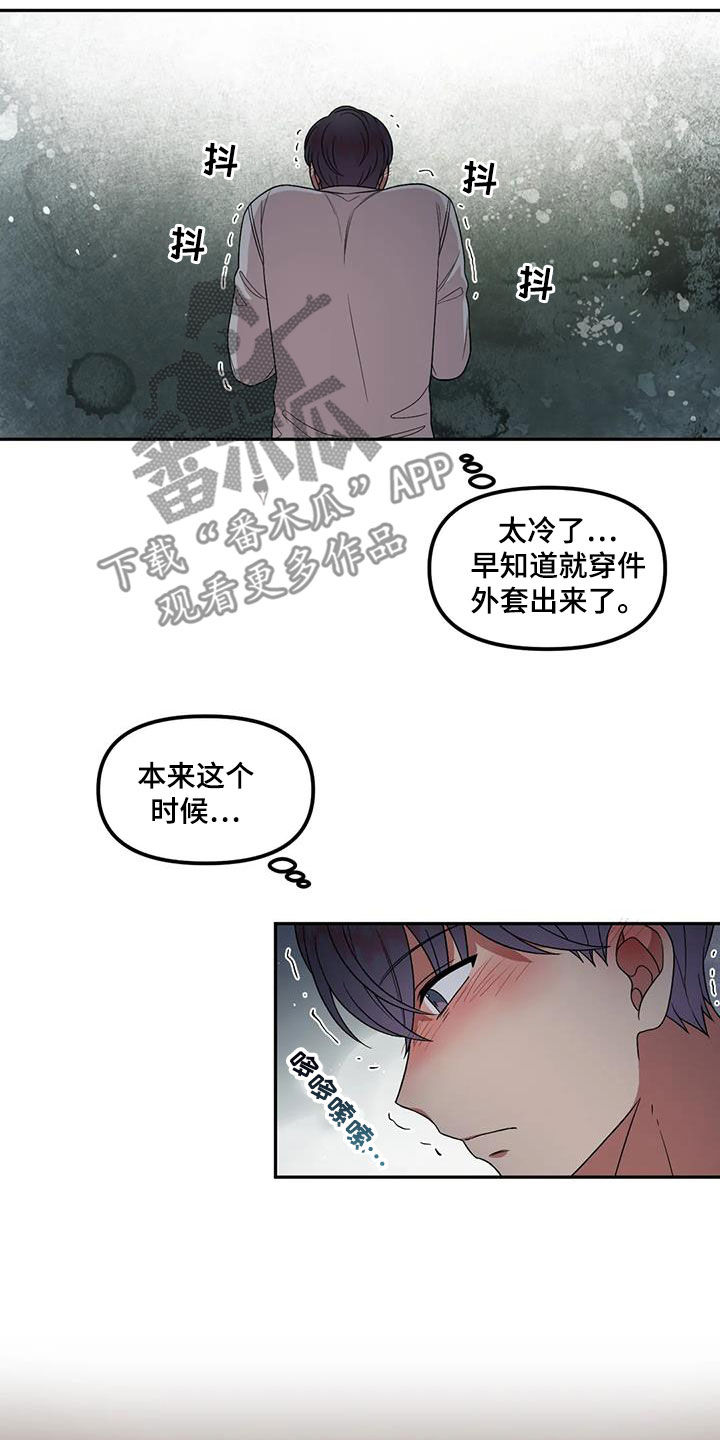 第41话9