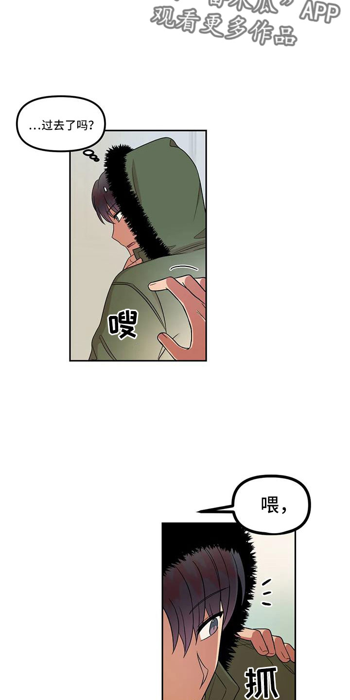 第49话10