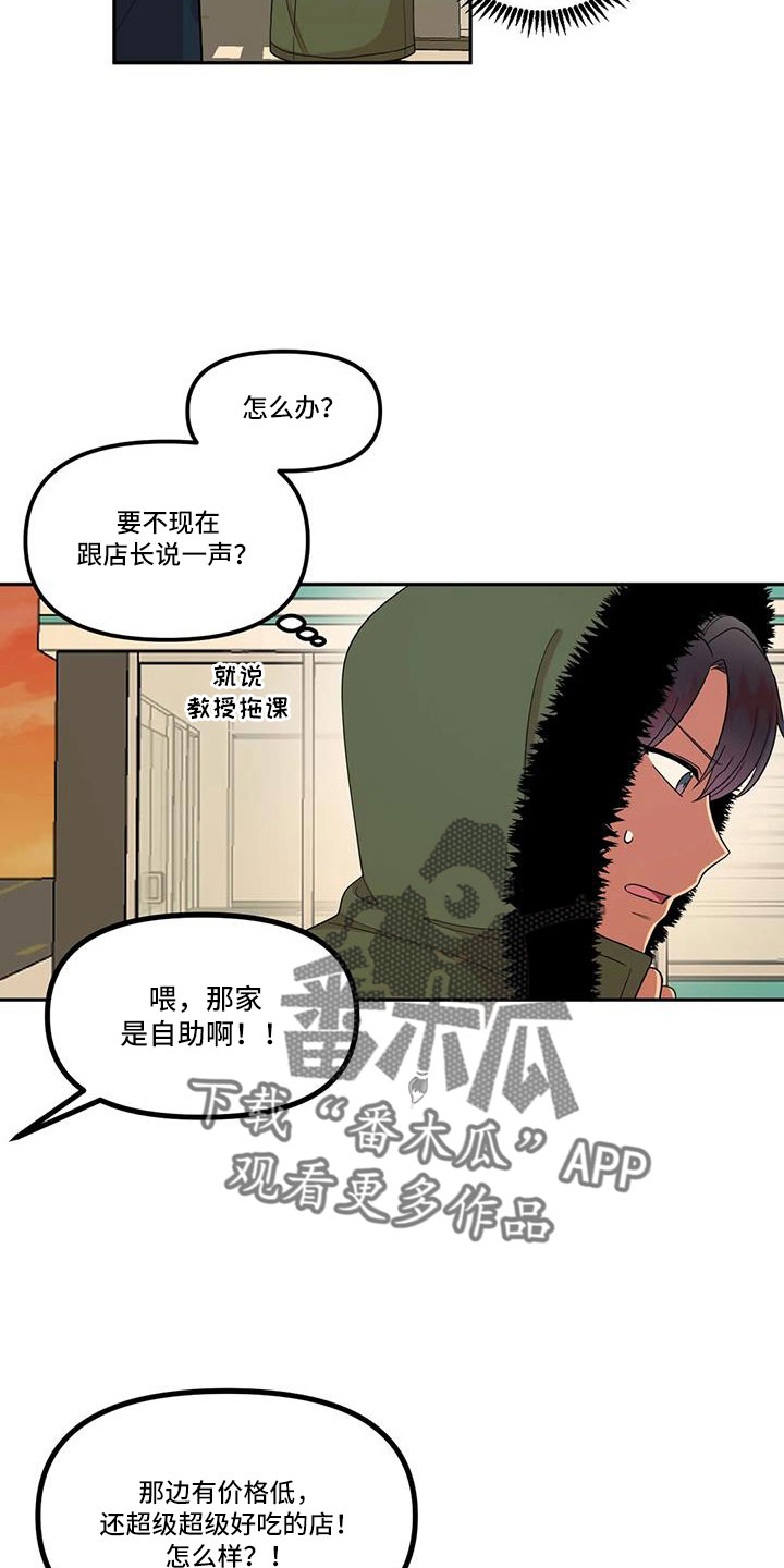 第49话4