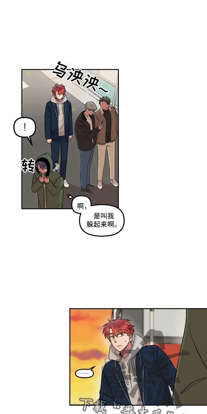 第49话9