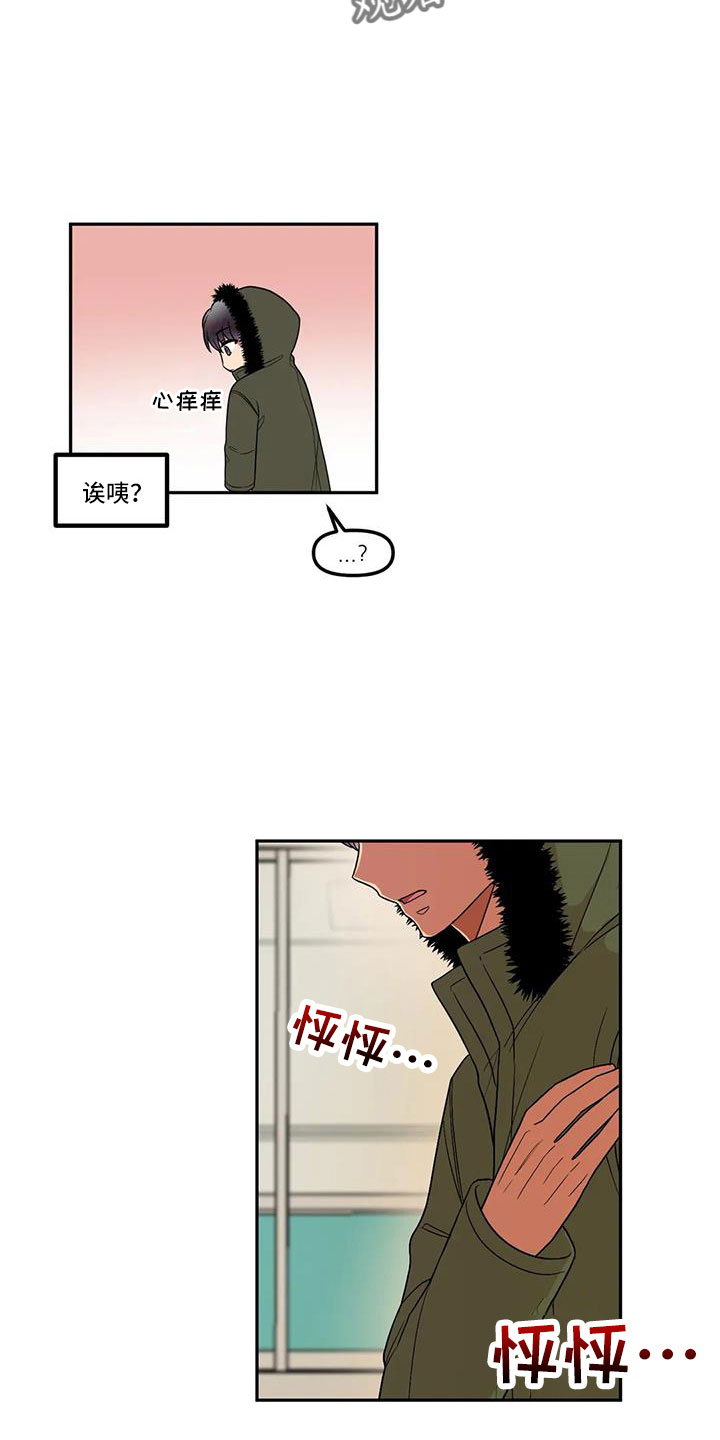 第49话14