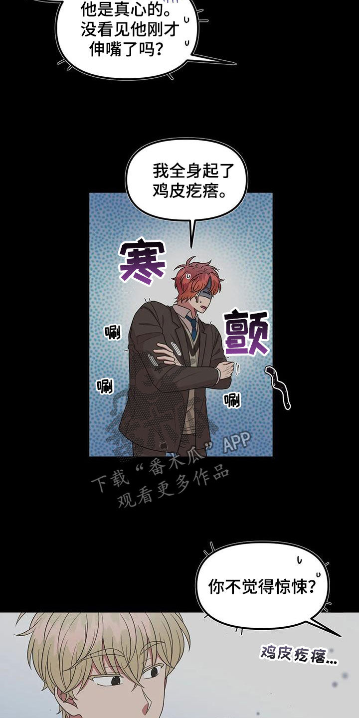 第55话6