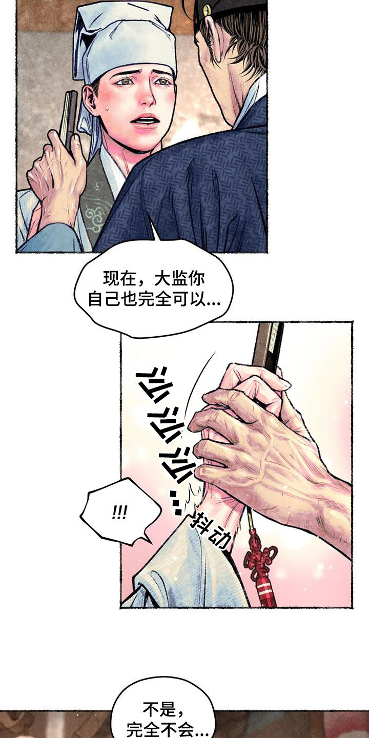 第28话1