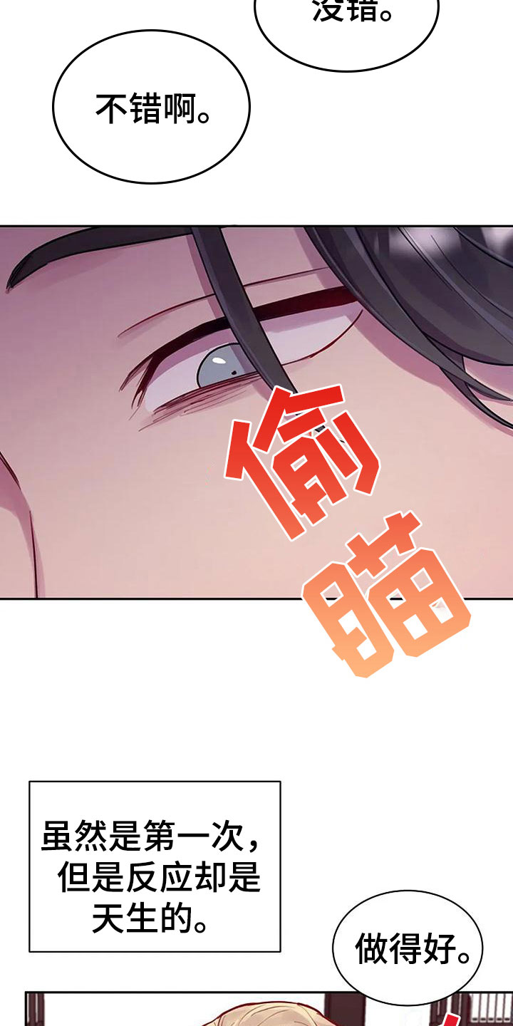 第11话9