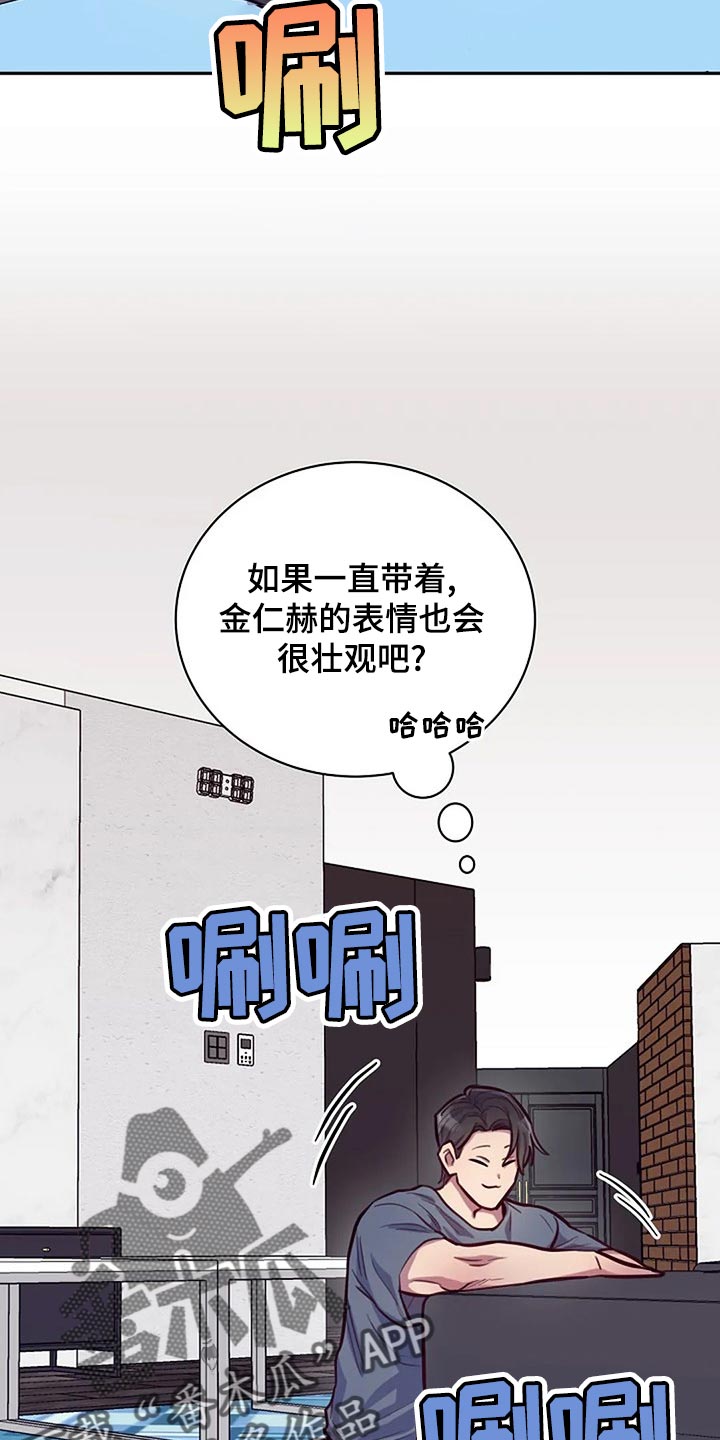 第21话8