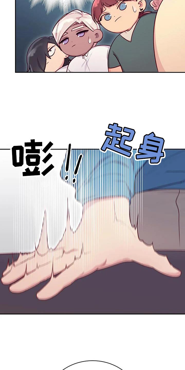 第36话15