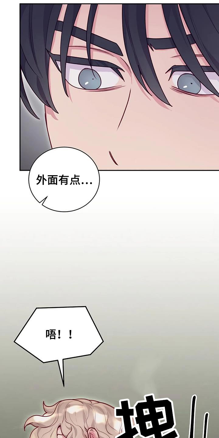 第37话12