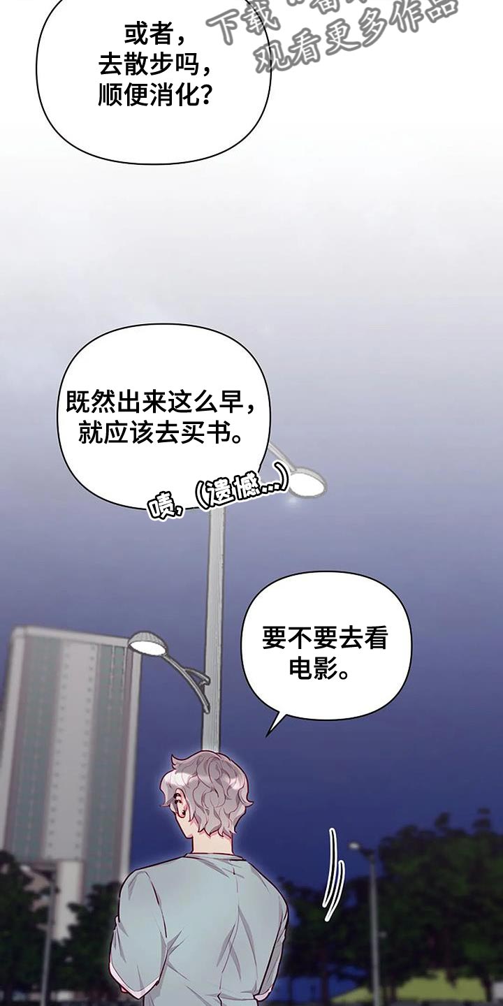 第39话14