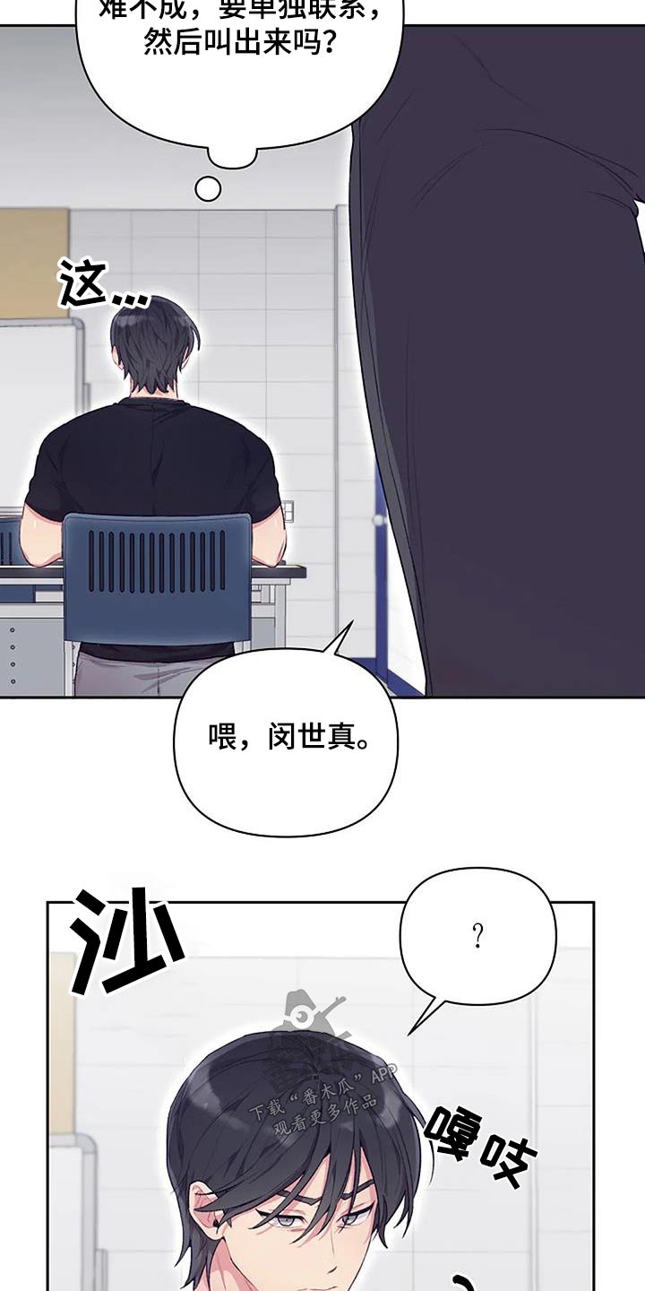 第43话15