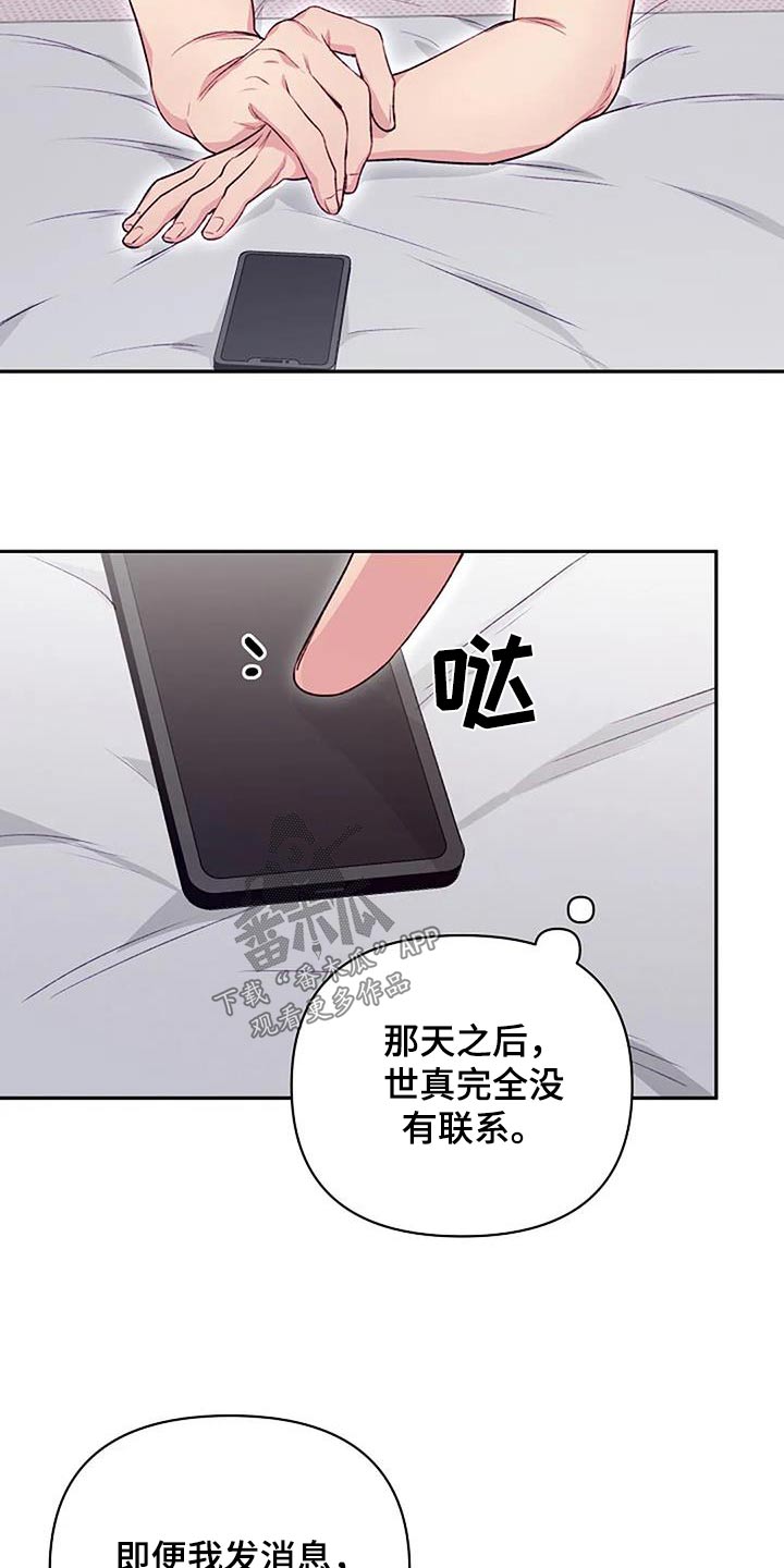 第46话12