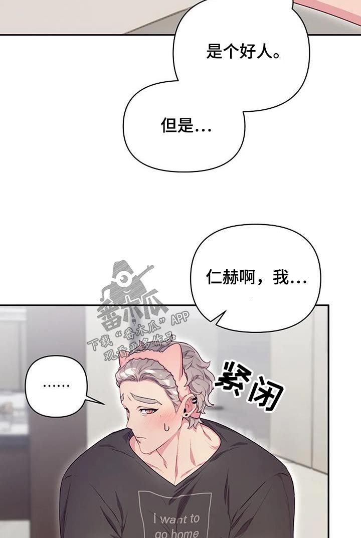 第49话14