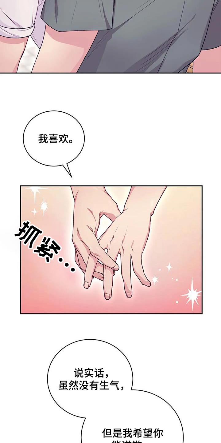 第56话23