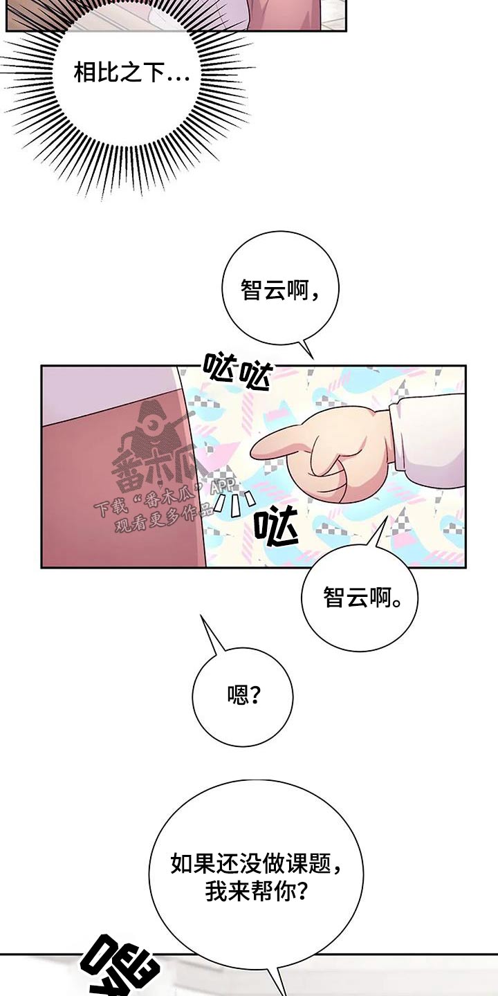 第61话20