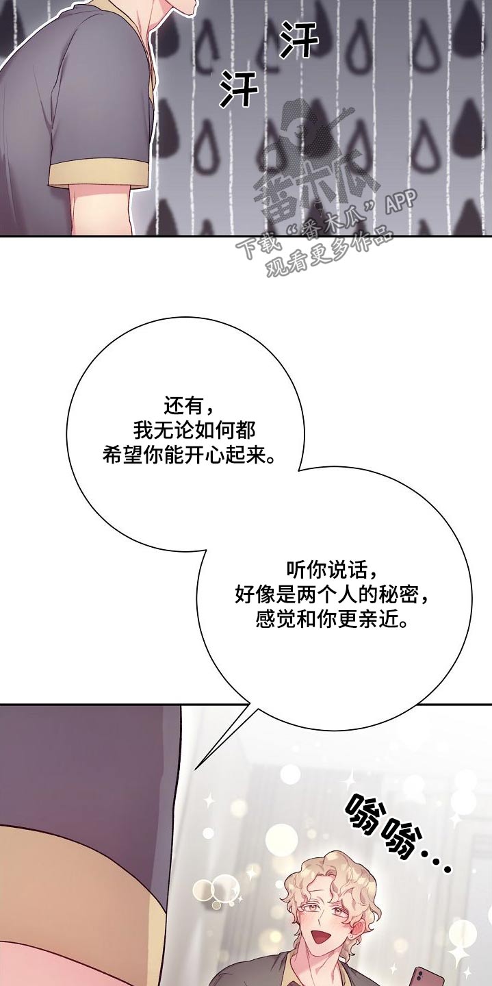 第68话11