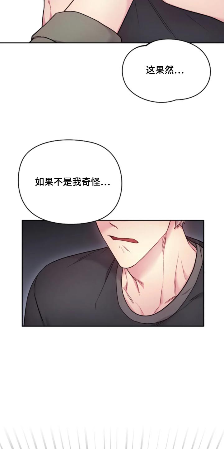 第75话24