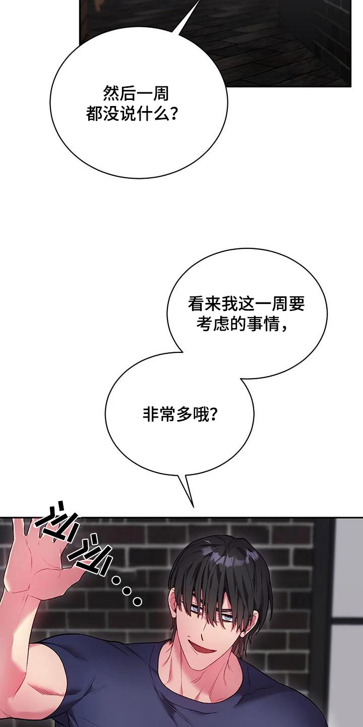 第76话19