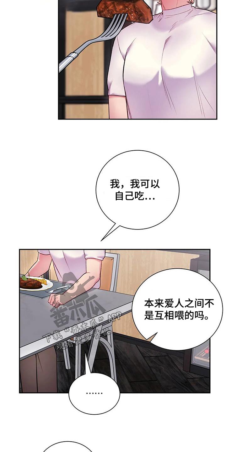 第79话7