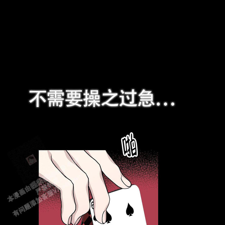 第14话28