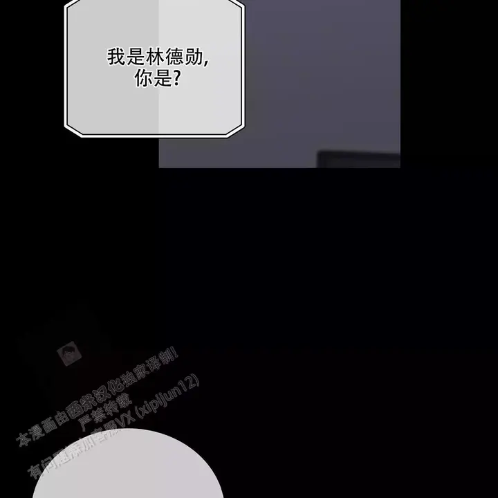 第29话9