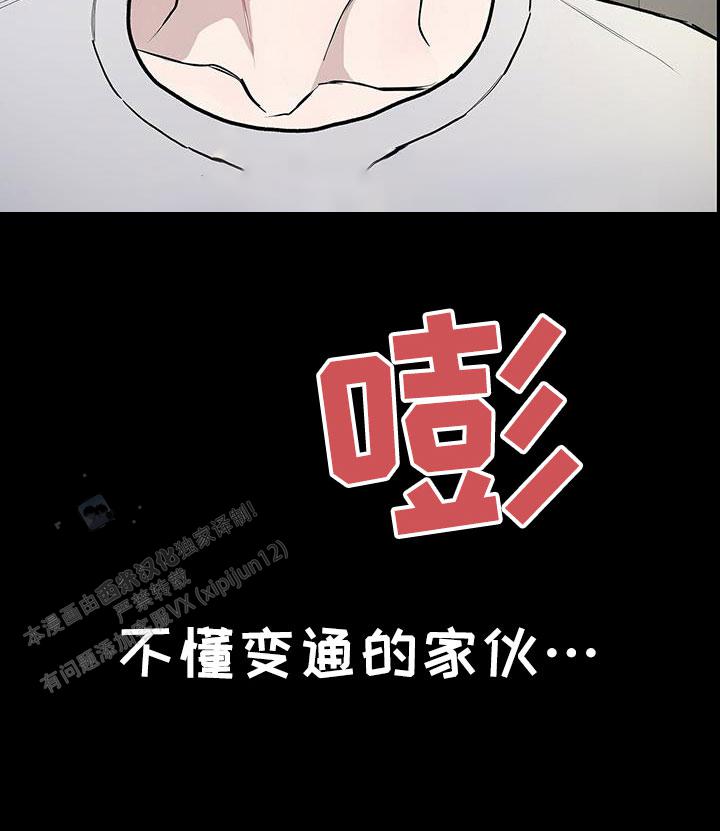 第38话26