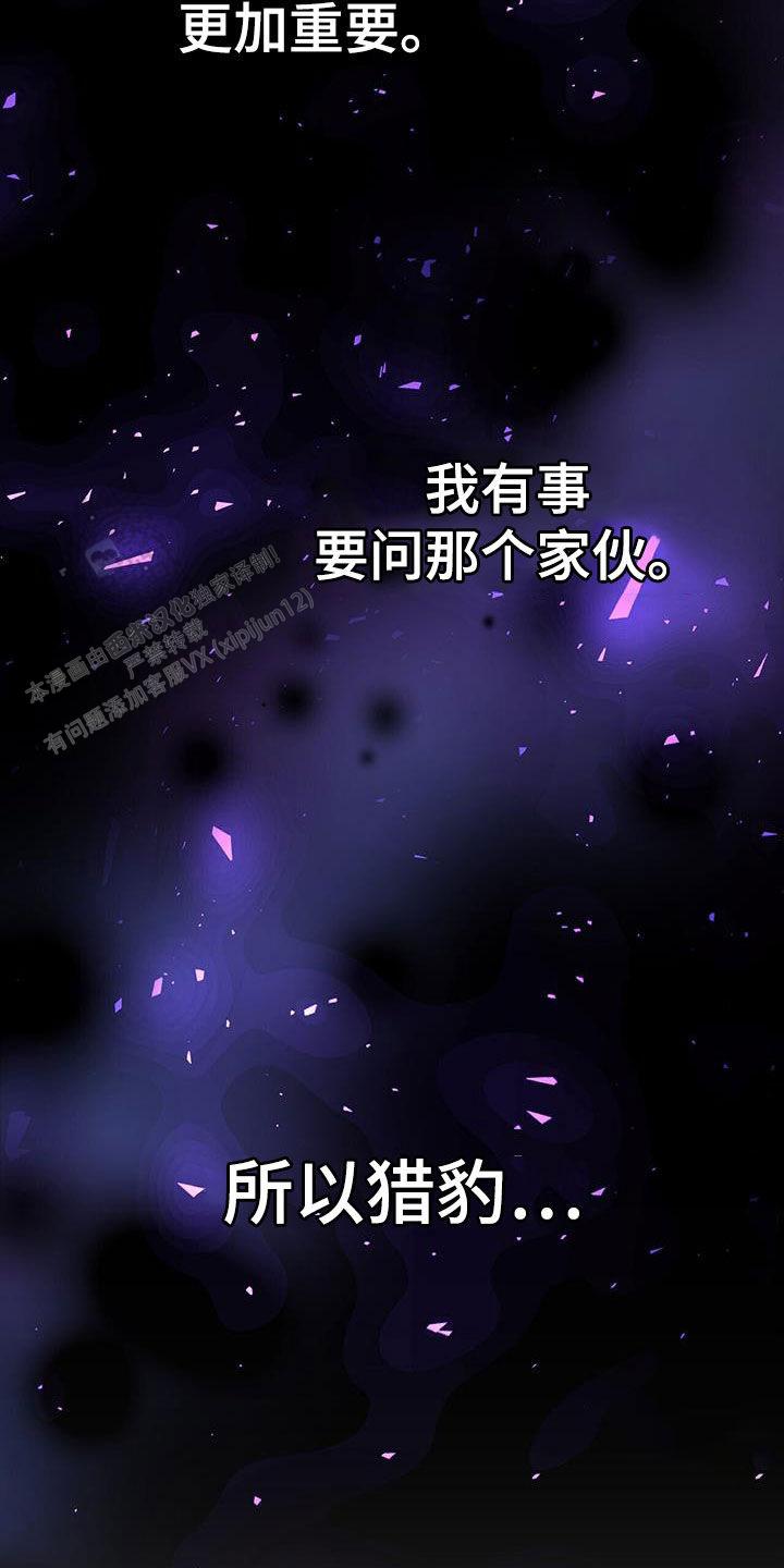 第54话13