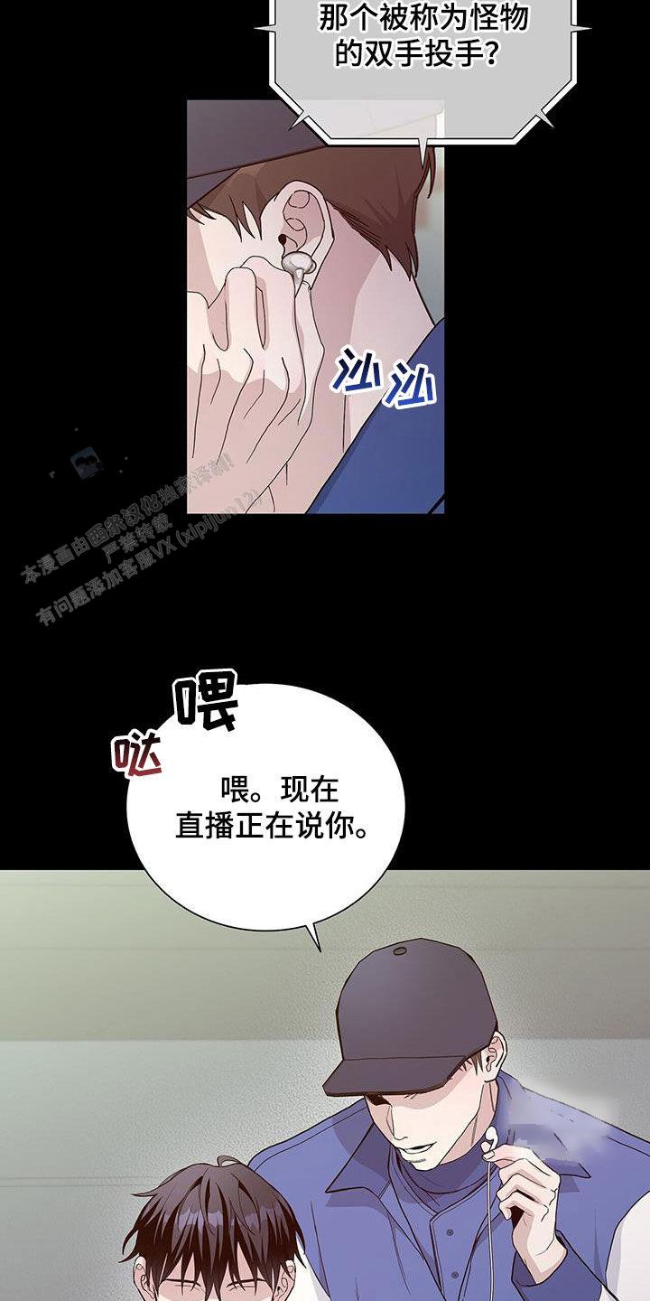 第55话23