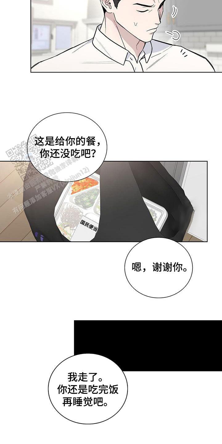 第59话7