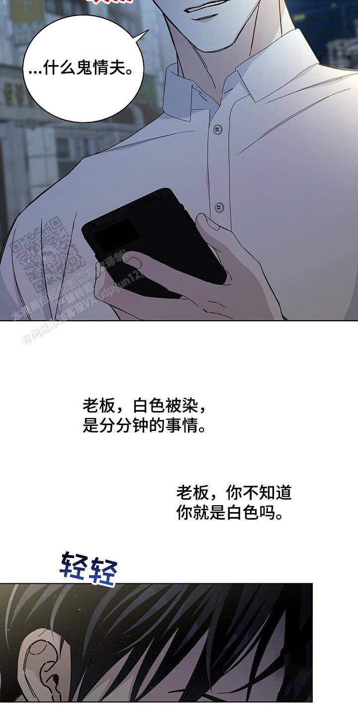 第59话11