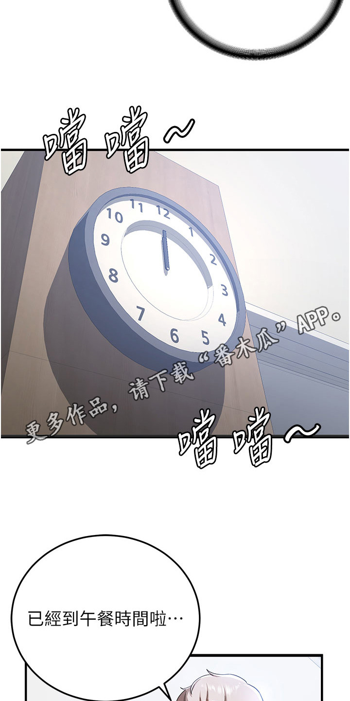 第15话10