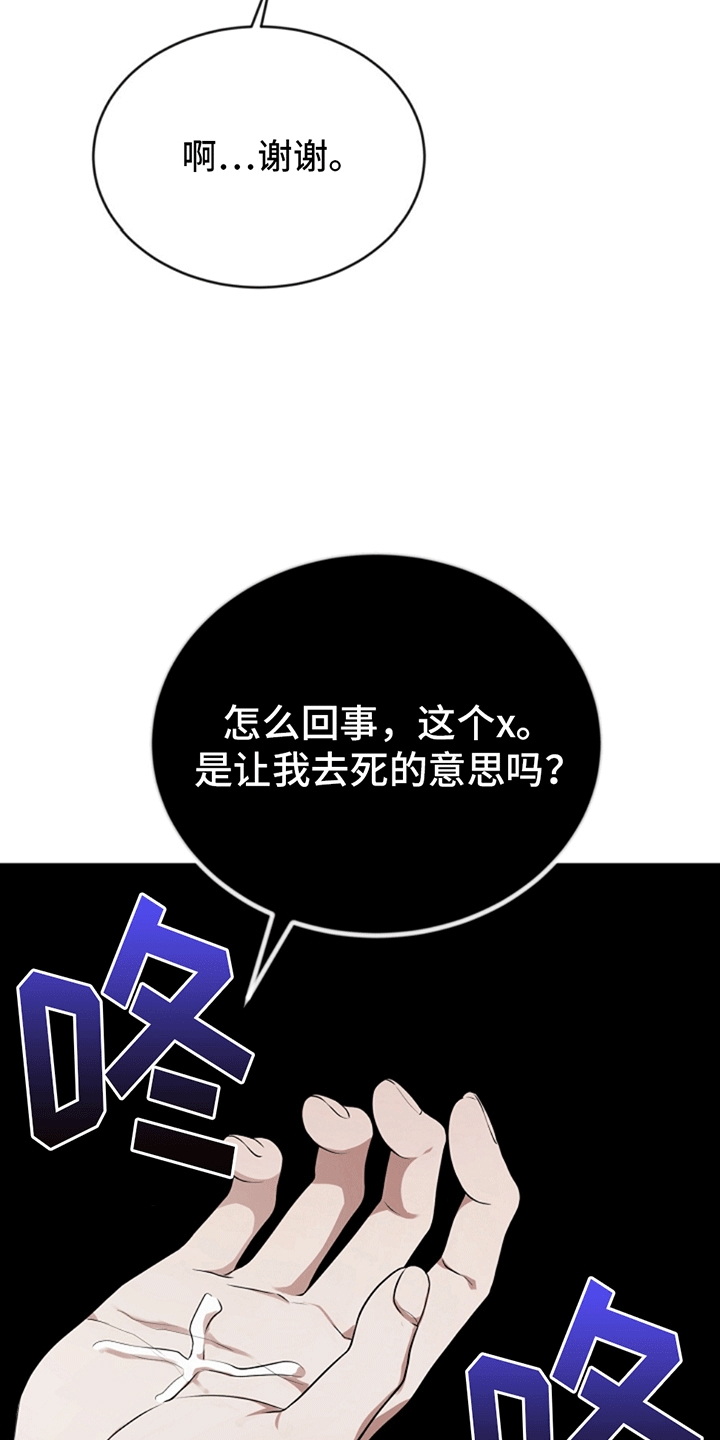 第11话15