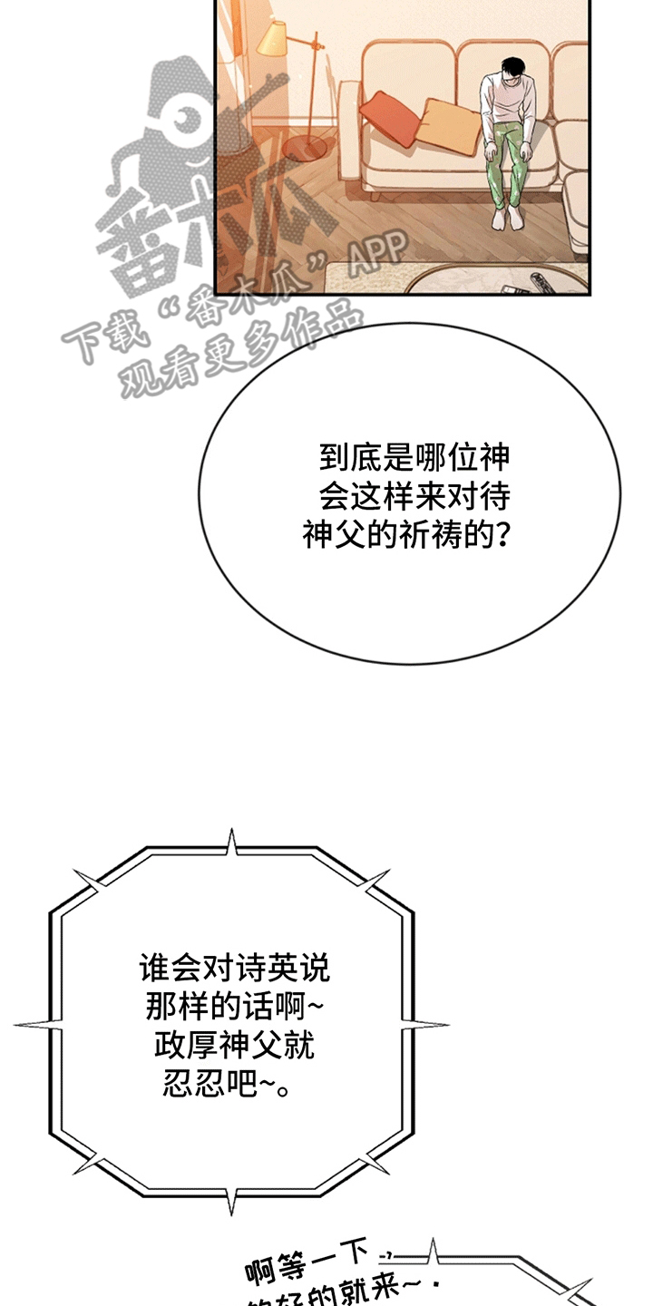 第13话16