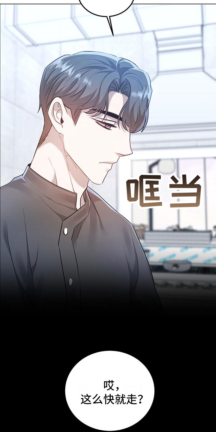 第13话20