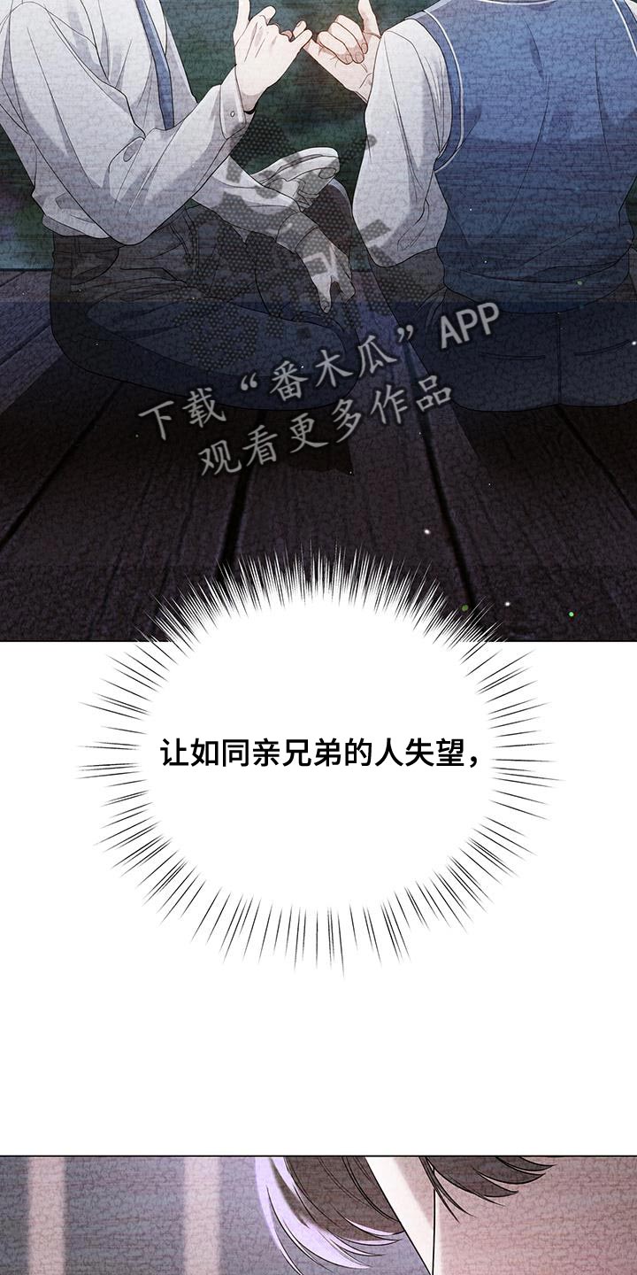 第40话14