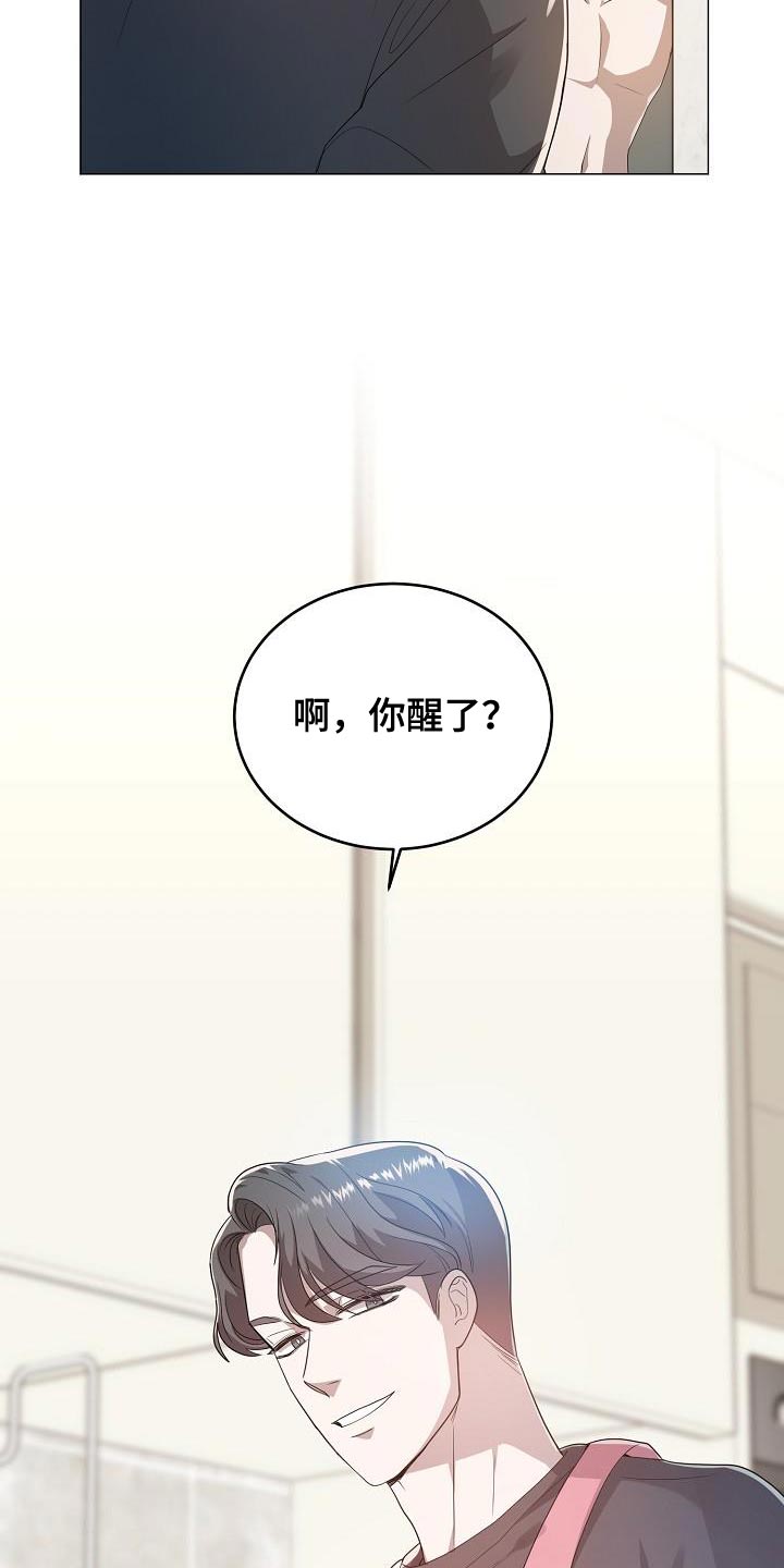 第45话2